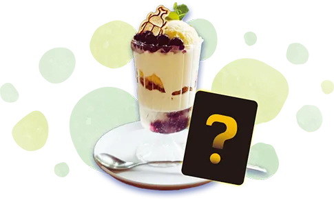 カブトムシクッキー付き限定パフェ